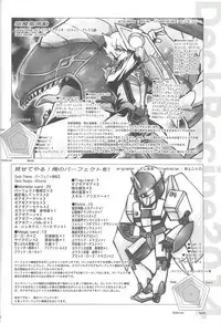 [Team☆Satisfaction (Toshi Aki)] Shunkan Yu-Gi-Oh 2014 (Yu-Gi-Oh! Zexal) [Incomplete]