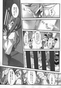 COMIC XO 2007-05 Vol. 12