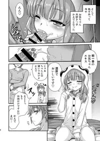 [Studio Tar (Kyouichirou)] Kaede Shoukougun!! (Seishun Buta Yarou wa Bunny Girl Senpai no Yume o Minai) [Digital]
