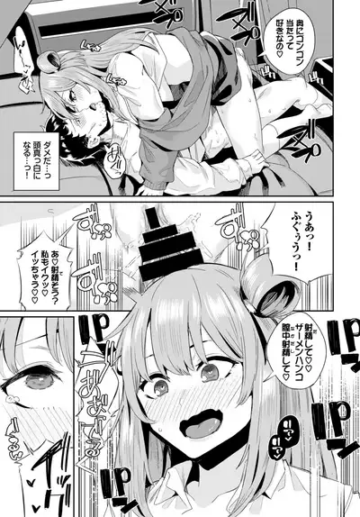 COMIC BAVEL 2021-12 [Digital]