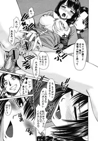 COMIC MUJIN 2008-02