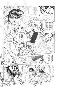 [Tomonaga Kazu] Inran Caster Suzuka - Nasty Broadcaster Suzuka