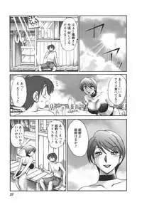 [TsuyaTsuya] Tonari no Tonari no Onee-san 2