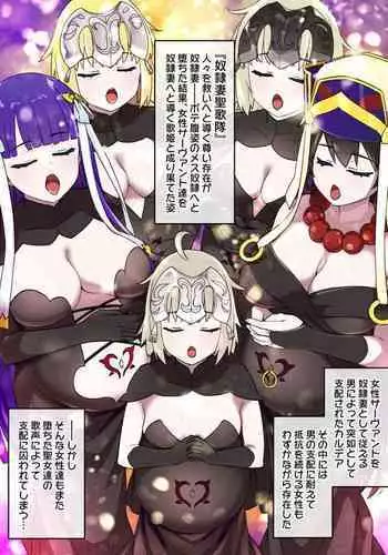 [???] FGO?????????
