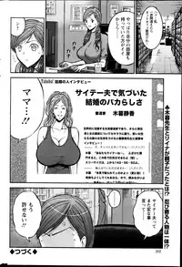 Action Pizazz DX 2013-06