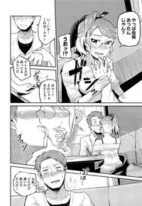COMIC AUN 2013-07