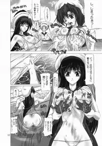 (SC40) [Hinouhe Family (Ryokunyo)] Sailor Mariners Kanzenban (Bishoujo Senshi Sailor Moon)