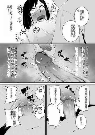 COMIC Kuriberon DUMA 2023-12 Vol.55