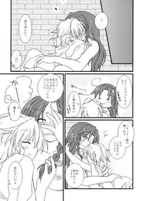 (C78) [DOORS, UA (sakura, Teramoto Kaoru)] Under the Rose (Touhou Project)