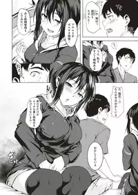 COMIC X-EROS #71 [Digital]