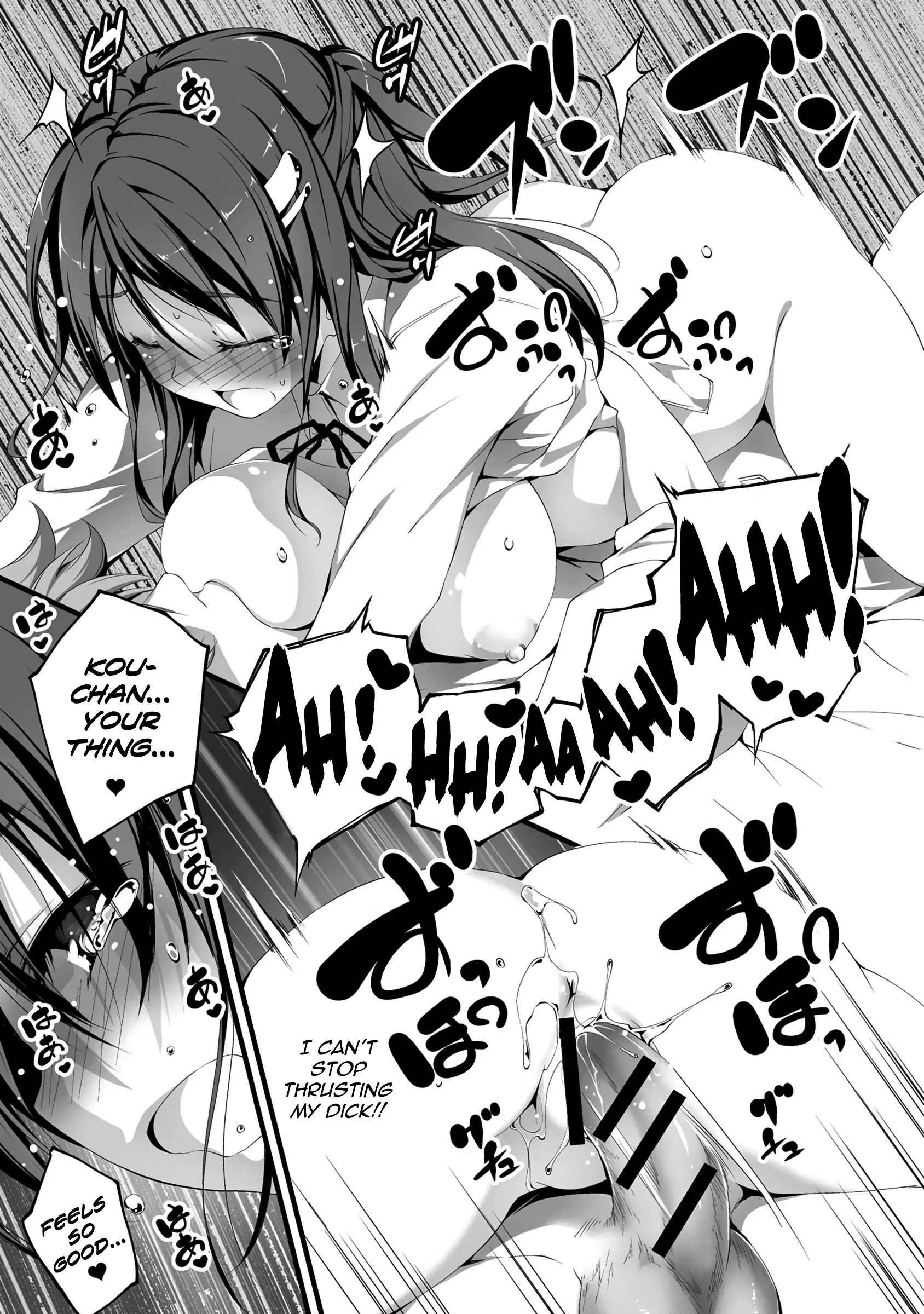 Chie to H | Love-making with Chie