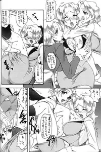 (CR31) [Tsurikichi Doumei (Various)] Nan Demo-R Ken (Various)