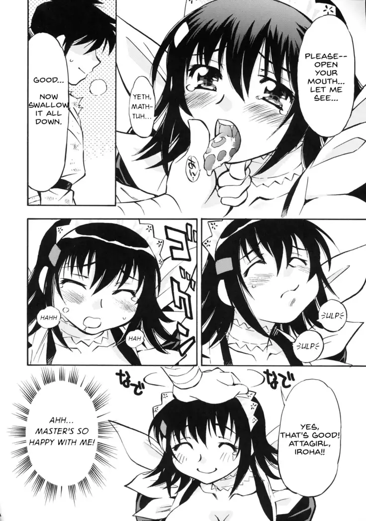Iroha no Iro