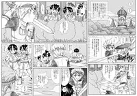 [Undergroundou] Underground Natural Klutz Orgasm VI