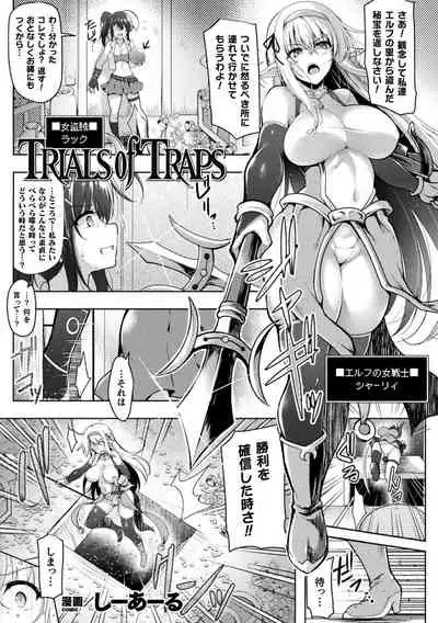 [Anthology] 2D Comic Magazine Zecchou Kairaku ga Tomaranai Ero-Trap Dungeon Vol. 3 [Digital]