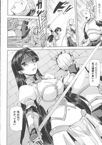 Phantom Online