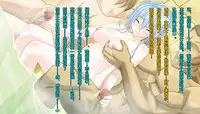 [Akuma Toshi Keikaku (Akumakko, Toshizou)] TS Ikusa Megami Cecil [Chinese] [这很恶堕x lolipoi x不咕鸟汉化组]