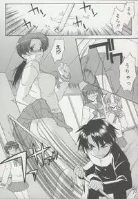 [Murasaki Syu] Zenra de Chokuritsu Hokou