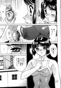 Comic Hime Dorobou 2004-03