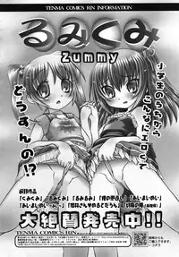 COMIC RiN 2010-01