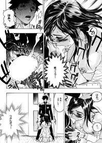 COMIC HimeDorobou 2004-04