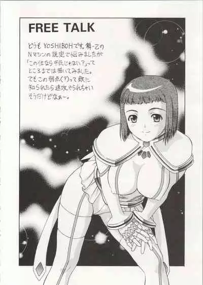 Y-SELECTION 5