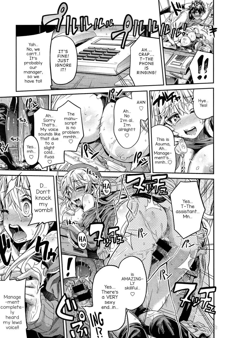 Man X Koi Chapter 1