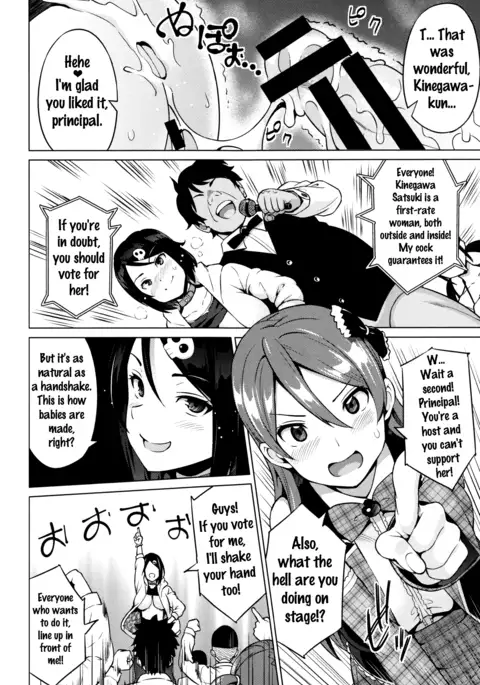 Netorare Kataomoi Ch. 1-3