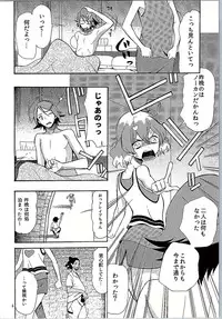 (C90) [KNIFE EDGE (Hoshitsuki Neon., Saki Urara)] Saa Doushiyou (Macross Delta)