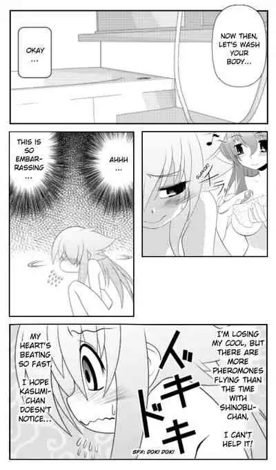 Asuka Hybrid Chapter 1-20 [English]