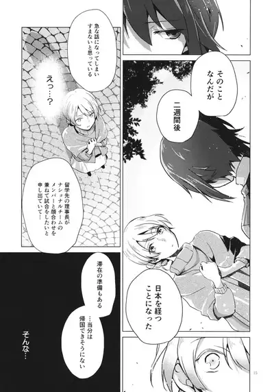 Over Time