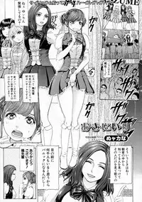 COMIC Shingeki 2016-04