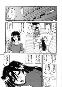 [Sankaku Apron (Sanbun Kyoden, Umu Rahi)] Akebi no Hana - Maho Katei