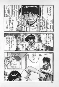 [Maakou] Yatto Aetane・・・