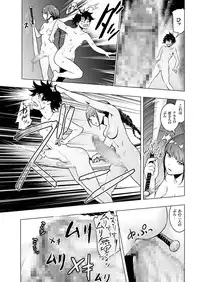 comic KURiBERON 2016-08 Vol. 46 [Digital]