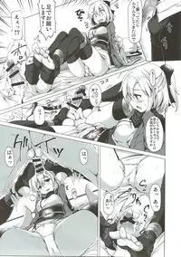 (C93) [Hisagoya (Momio)] WakuWaku Chaldea Collection (Fate/Grand Order)