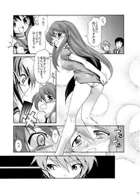 [gallery walhalla (Kanoe)] Mikuru Guru Guru 1 Anal Onanie Hen (Suzumiya Haruhi no Yuuutsu [The Melancholy of Haruhi Suzumiya]) [Digital]