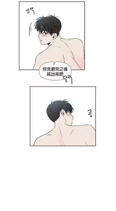 [Yuju] Summer Solstice Point Camp Ch.00-10|夏至点Ch.00~10[Chinese] [橄榄汉化组]