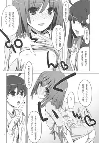 (SC46) [TIES (Takei Ooki)] Onegai! FireSisters★ (Bakemonogatari)