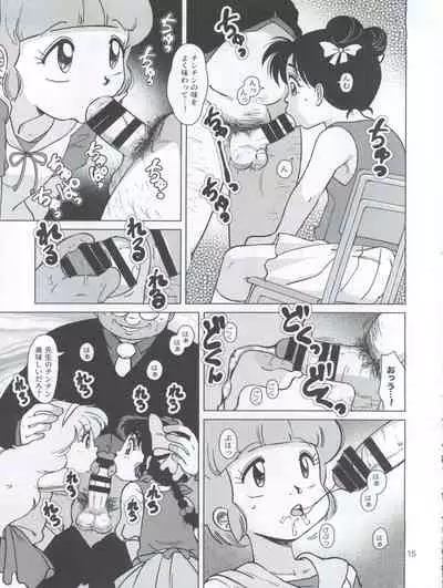 Seimaji Karu Gakuen Seito Shidou Youkou