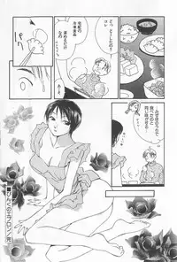 [Himuro Serika] Hitomi