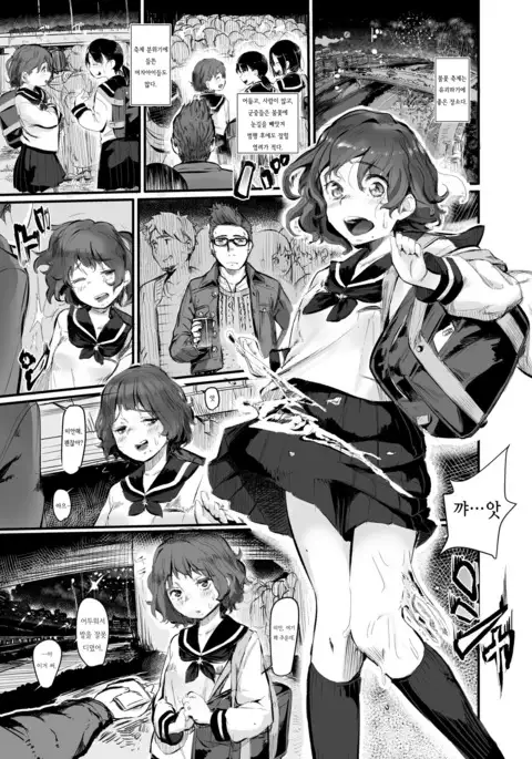 Gouri Teki na Shiiku no Shikata ~Yuukai Hen~