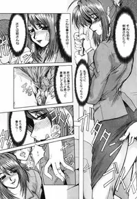 [Fukada Takushi] Insai Zukan