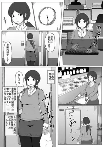[moya] Boshi kan sono j?
