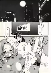 [Ponkotsu Works] Ojousama wa Nigedashita 1