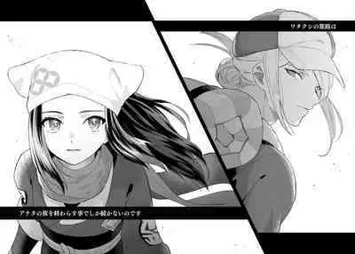 Last Journey
