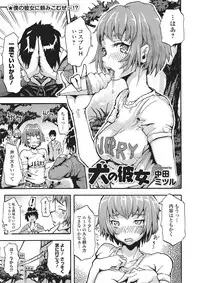 [Anchors] Kemono DIRECT 2