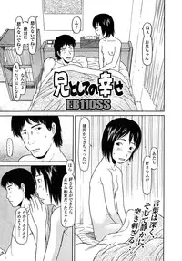 COMIC LO 2008-03 Vol.48