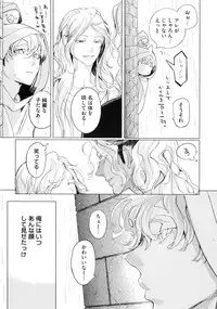 [Watanabe Asia] D.S.P Romeo