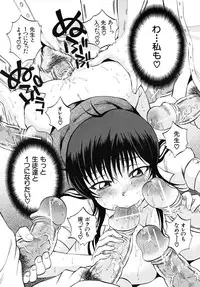 COMIC MUJIN 2010-09